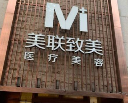 杭州十大醫(yī)學(xué)整形醫(yī)院排名名單大盤點(diǎn)！你更中意哪一家呢！
