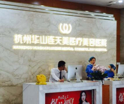 杭州口腔整形醫(yī)院排行名單更新！看看有你鐘愛的嗎？