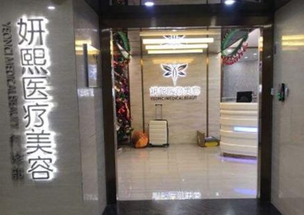 深圳羅湖正規(guī)的整形醫(yī)院排行榜單一覽！十家人氣醫(yī)院不容錯過！