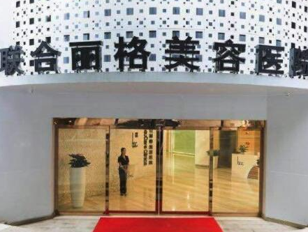 重慶祛斑整形醫(yī)院排行都是哪幾家？人氣口碑醫(yī)院不容錯(cuò)過(guò)！