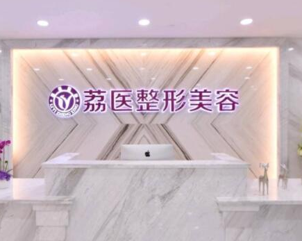廣州專科整形醫(yī)院排行名單大盤點！前十口碑醫(yī)院推薦！