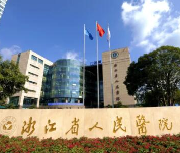 杭州整形醫(yī)院排名前十都是哪些？實(shí)力口碑醫(yī)院兼具！