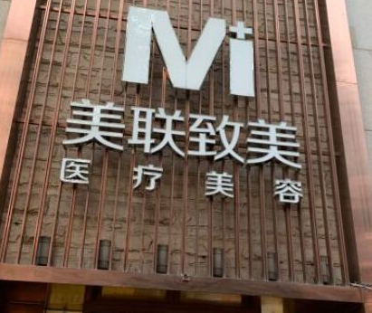 杭州十大整形醫(yī)院排名榜單一覽！你更中意哪一家呢！