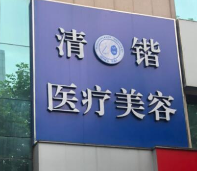 杭州十大整形醫(yī)院排行名單更新！實(shí)力整形醫(yī)院一覽！