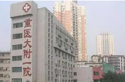 重慶整形醫(yī)院排名前十都是哪幾家？10家口碑醫(yī)院實(shí)力大Battle！