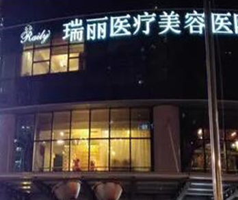 杭州權(quán)威美容整形醫(yī)院排行大盤點！人氣口碑醫(yī)院不容錯過！
