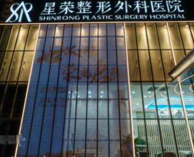 重慶十大整形醫(yī)院排名名單盤點(diǎn)！前十人氣醫(yī)院名單公布！