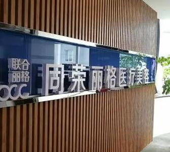 杭州十大整形醫(yī)院都有哪些？排名醫(yī)院趕緊收藏！