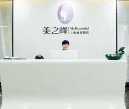 長沙十大整形醫(yī)院排名名單都是哪些？看看哪家醫(yī)院好！
