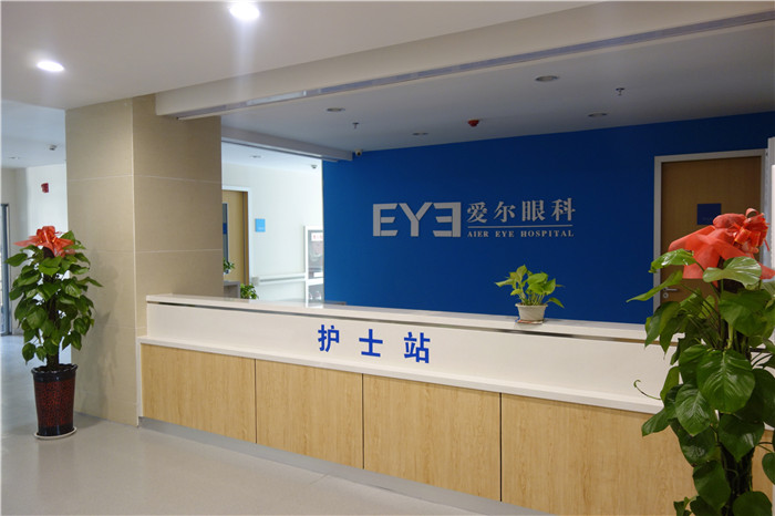 銀川愛爾眼科醫(yī)院_護士站