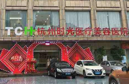 杭州蕭山美容整形醫(yī)院排行榜單發(fā)布！人氣醫(yī)院為你推薦！