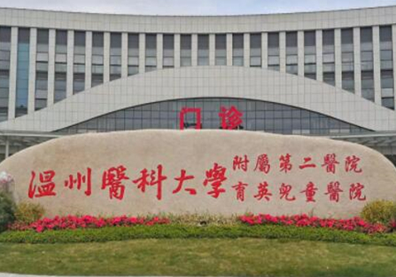 杭州三甲整形醫(yī)院排名名單發(fā)布！2022最新醫(yī)院名單公布！