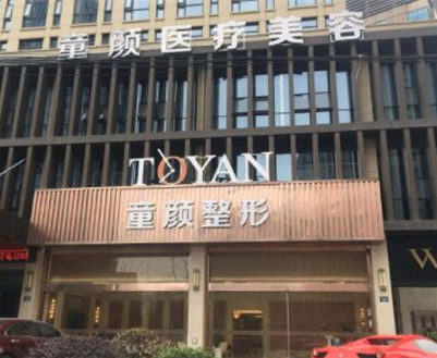 寧波鄞州美容整形醫(yī)院排行榜單更新！收藏名單不走彎路！