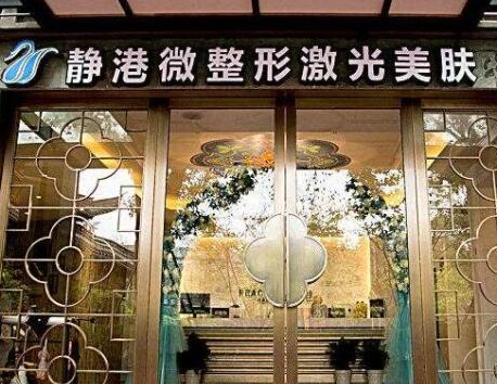 寧波十大整形醫(yī)院排行榜單一覽！2022最新醫(yī)院名單公布！
