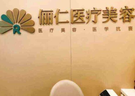 杭州市排名前十的整形醫(yī)院都是哪幾家？看看都有哪些上榜吧！