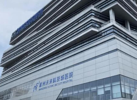 杭州正規(guī)的整容整形醫(yī)院都是哪幾家？實(shí)力口碑醫(yī)院兼具！