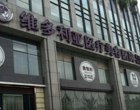 杭州好微整形醫(yī)院排名榜單一覽！這10家醫(yī)院千萬不能錯過！