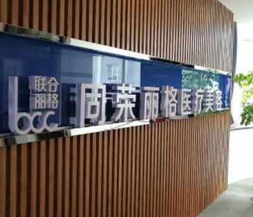 杭州十大排名整形醫(yī)院都是哪幾家？十家人氣醫(yī)院為你推薦！