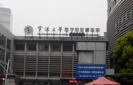 寧波三甲整形醫(yī)院排名整形大盤點！2022最新醫(yī)院名單公布！