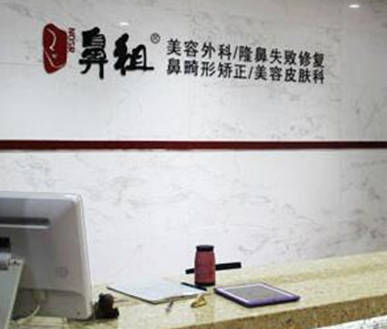 南京女子美容整形醫(yī)院排名名單發(fā)布！認(rèn)準(zhǔn)這幾家醫(yī)院準(zhǔn)沒錯！