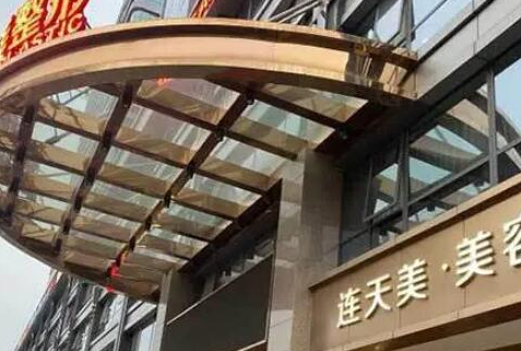 杭州比較好的整形醫(yī)院排名榜都是哪幾家？2022口碑醫(yī)院一覽！