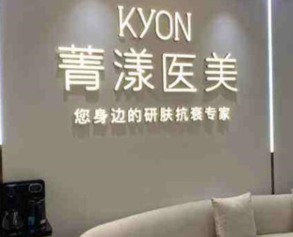 杭州那家整形醫(yī)院排名前列？實(shí)力口碑醫(yī)院兼具！