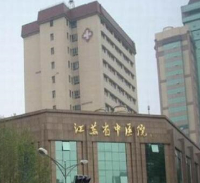 南京十大公立整形醫(yī)院排名名單一覽！這十家高口碑醫(yī)院趕緊收藏！