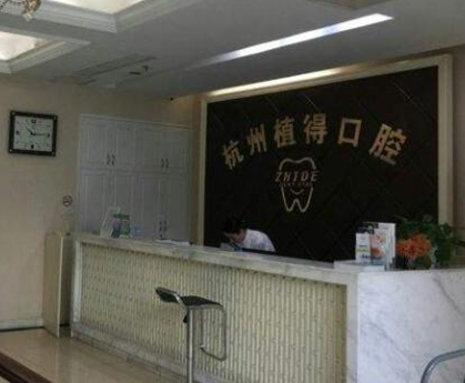 杭州的牙齒整形醫(yī)院排名大盤點！10家正規(guī)機構(gòu)供你挑選！