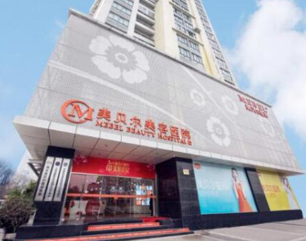 南京鼓樓正規(guī)的整形醫(yī)院排名榜單發(fā)布！收藏名單不走彎路！
