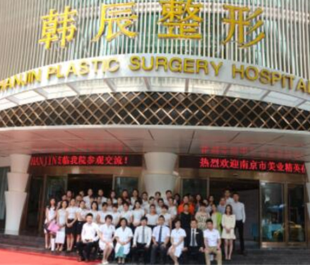 南京美容整形醫(yī)院排名名單最新發(fā)布！都是大家熟知的醫(yī)院！