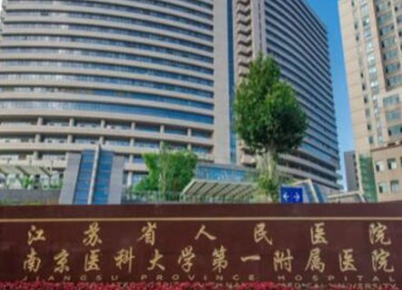 南京燒傷整形醫(yī)院排行名單更新！實力醫(yī)院網(wǎng)友良心推薦！