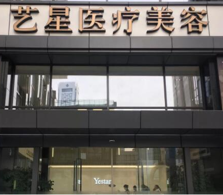 南京十大整容整形醫(yī)院排行都是哪幾家？看看都有哪些上榜吧！