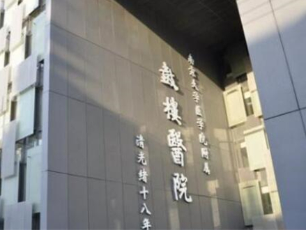 南京十大外科整形醫(yī)院都是哪幾家？前十口碑醫(yī)院推薦！