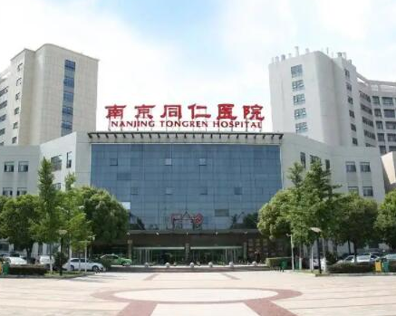 南京比較有名的整形醫(yī)院都是哪幾家？人氣口碑醫(yī)院不容錯(cuò)過(guò)！