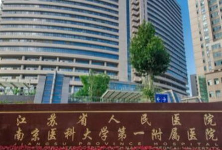南京十大牙齒整形醫(yī)院排行都是哪幾家？收藏名單讓您不走彎路！