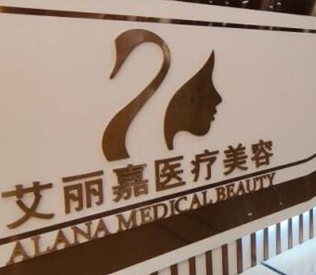 南京眼睛整形醫(yī)院排名名單大盤點！醫(yī)院變美其實很簡單！