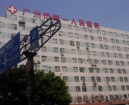 廣州眼袋整形醫(yī)院排行榜單發(fā)布！十家人氣口碑醫(yī)院上榜！