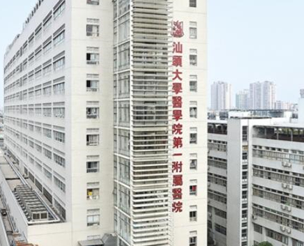 廣州十大排行整形醫(yī)院都是哪幾家？你更中意哪一家呢！