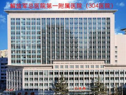 北京十大耳整形醫(yī)院排名名單更新！名單醫(yī)院值得收藏！