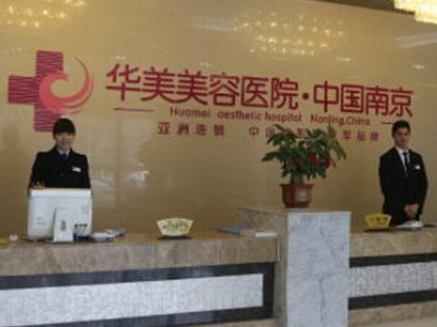 南京牙齒整形醫(yī)院排行榜單發(fā)布！口碑醫(yī)院等你來看！