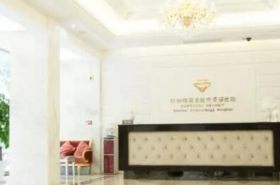 杭州哪家整形醫(yī)院實力好？人氣醫(yī)院名單為你公布！