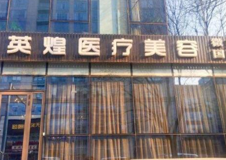 北京乳房整形醫(yī)院排名前十都是哪些？實力整形醫(yī)院一覽！