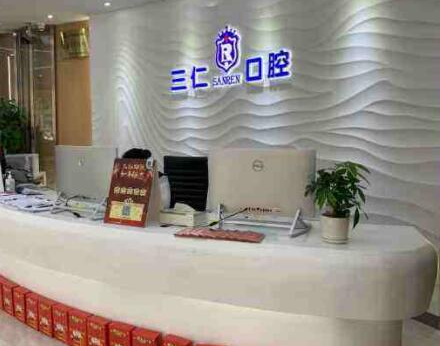 廣州牙齒整形醫(yī)院排名名單大盤點！10家口碑醫(yī)院實力大Battle！