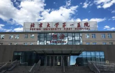北京正規(guī)公立整形醫(yī)院排名榜單盤點(diǎn)！2022人氣醫(yī)院點(diǎn)擊一覽！