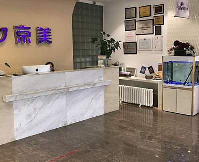 北京下頜骨整形醫(yī)院排行名單更新！這10家人氣醫(yī)院不容錯(cuò)過！