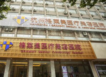 杭州好的隆鼻整形醫(yī)院都是哪幾家？前十醫(yī)院相關(guān)介紹來襲！