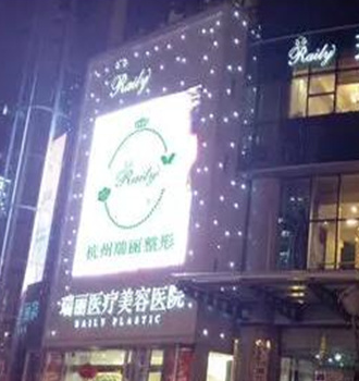 杭州整形醫(yī)院排行榜單大盤點！這十家高口碑醫(yī)院趕緊收藏！