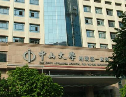 廣州三甲整形醫(yī)院排名前十榜單更新！實(shí)力機(jī)構(gòu)值得擁有！