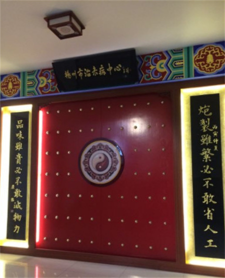 揚州市中醫(yī)院醫(yī)學(xué)美容中心_醫(yī)院環(huán)境
