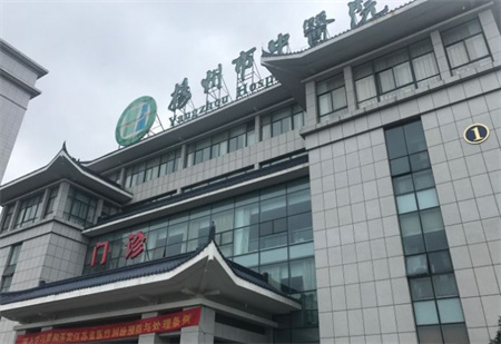 揚州市中醫(yī)院醫(yī)學(xué)美容中心_醫(yī)院大樓